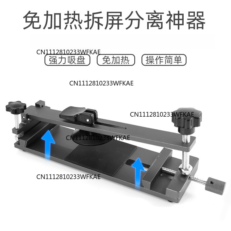 No heating screen removal tool - огляд і ціна Phone Opening Tool
